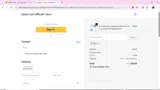 JEP11 coupon verification screenshot