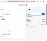 COUPONINE coupon verification screenshot