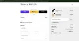 Summer2022 coupon verification screenshot