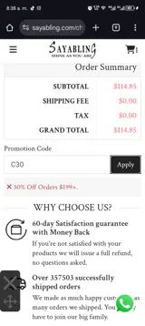 C30 coupon verification screenshot