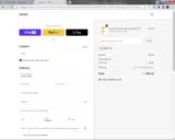 adbgf coupon verification screenshot