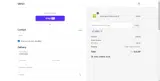 adbg2 coupon verification screenshot