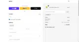 ADBG9 coupon verification screenshot