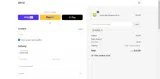 ADBG8 coupon verification screenshot