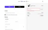 UPREV coupon verification screenshot