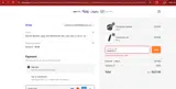 MARKER15 coupon verification screenshot