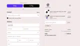 Scantifix coupon verification screenshot