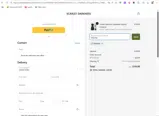 ENGAGE coupon verification screenshot