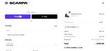 WELCOMEBACK coupon verification screenshot