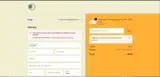 LURA coupon verification screenshot