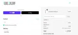 VRS coupon verification screenshot