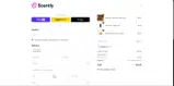 FREEROCKET coupon verification screenshot
