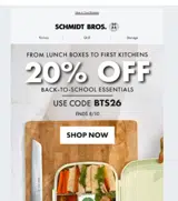 Schmidt Bros coupon verification screenshot