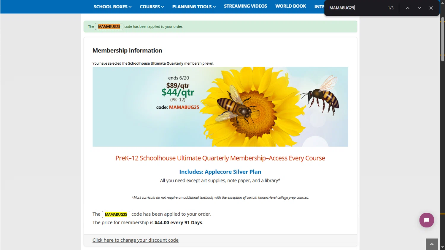 SchoolhouseTeachers promo code screenshot showing code MAMABUG25 applied at SchoolhouseTeachers checkout page. Uploaded by SimplyCodes community member RickhiK on Jun 4, 2025