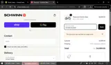 Schwinn Bikes coupon verification screenshot