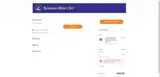35FORME coupon verification screenshot