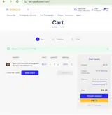 evamarrufo coupon verification screenshot