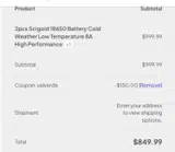 valverde coupon verification screenshot