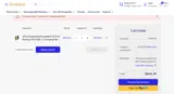 evamarrufo coupon verification screenshot