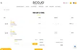 Scojo coupon verification screenshot