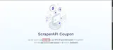 START10 coupon verification screenshot