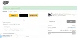SCRATCHES10 coupon verification screenshot