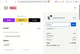 ALLOFF coupon verification screenshot