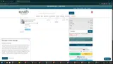 HOORAY coupon verification screenshot