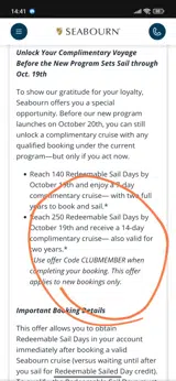 Seabourn Cruise Line coupon verification screenshot