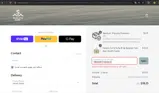 TWINSBYTHEBEACH coupon verification screenshot