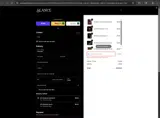 MACABRE15 coupon verification screenshot