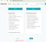 Seasonax coupon verification screenshot