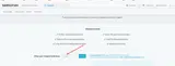 Seasonax coupon verification screenshot