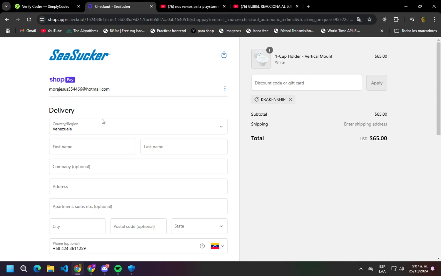how to use SeaSucker coupons