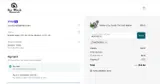 Sea Witch Botanicals coupon verification screenshot