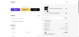OFFERWIN coupon verification screenshot