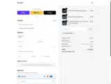 COUPONINE005 coupon verification screenshot