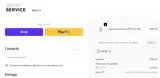10CEJI coupon verification screenshot