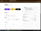 supergift16 coupon verification screenshot