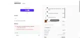 GREENFAST coupon verification screenshot