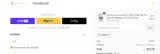 CALM20 coupon verification screenshot