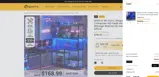 E30 coupon verification screenshot