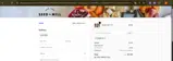 SAVORY10 coupon verification screenshot
