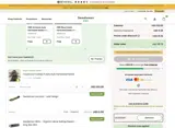 BASEMENT coupon verification screenshot