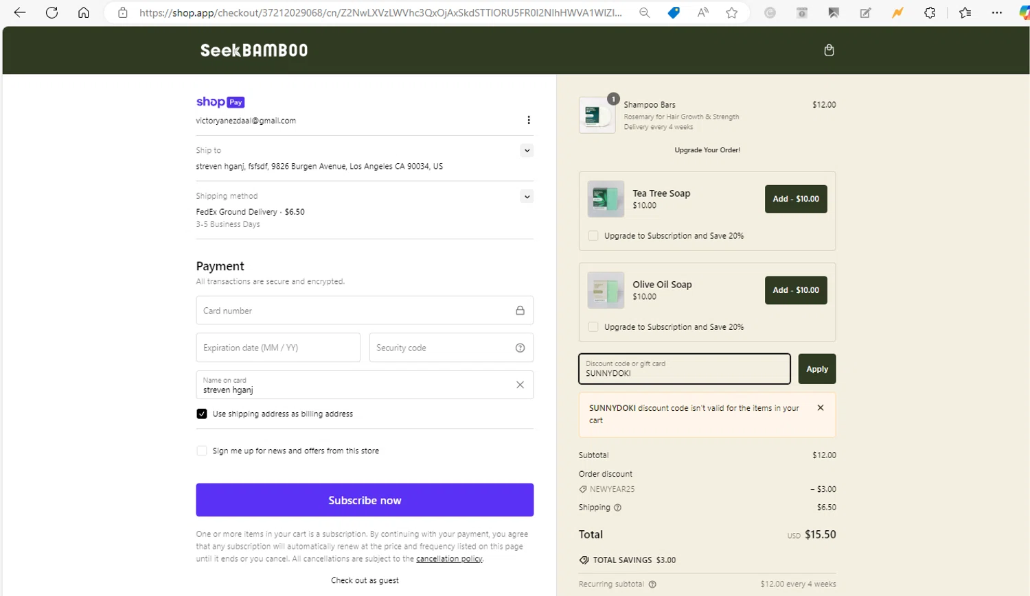 where to use Seek Bamboo promo code box