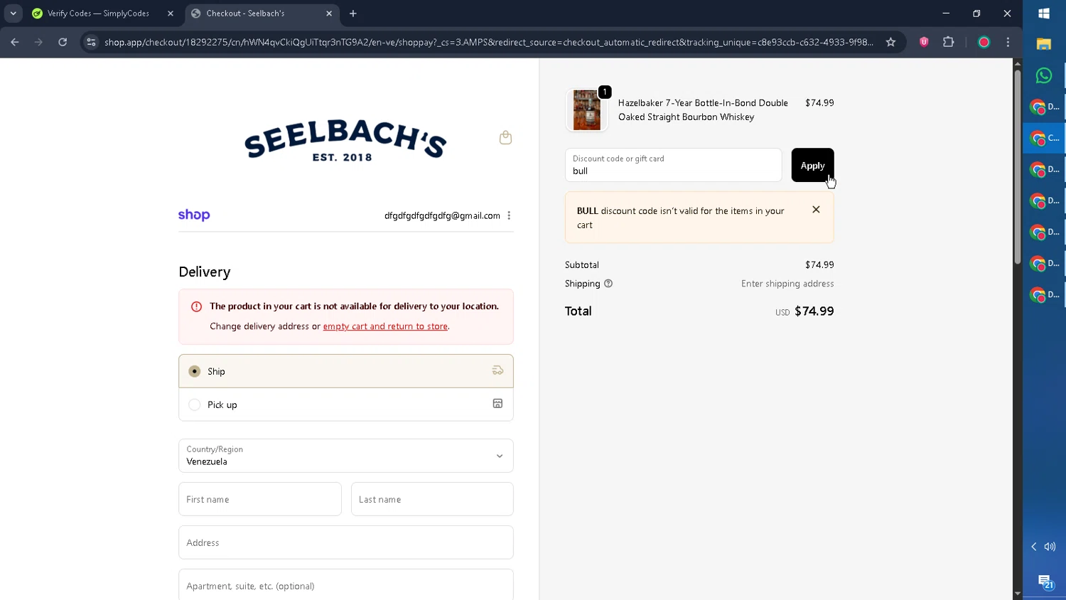 Seelbach's discount code screenshot showing code bull applied at Seelbach's checkout page. Uploaded by SimplyCodes community member CouponGuardian8137 on Nov 3, 2025