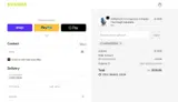 MARIAPEREIRA coupon verification screenshot