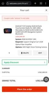seiauto coupon verification screenshot