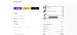 CHARLESANDERSON coupon verification screenshot
