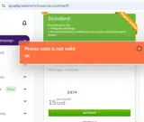 JULY4 coupon verification screenshot